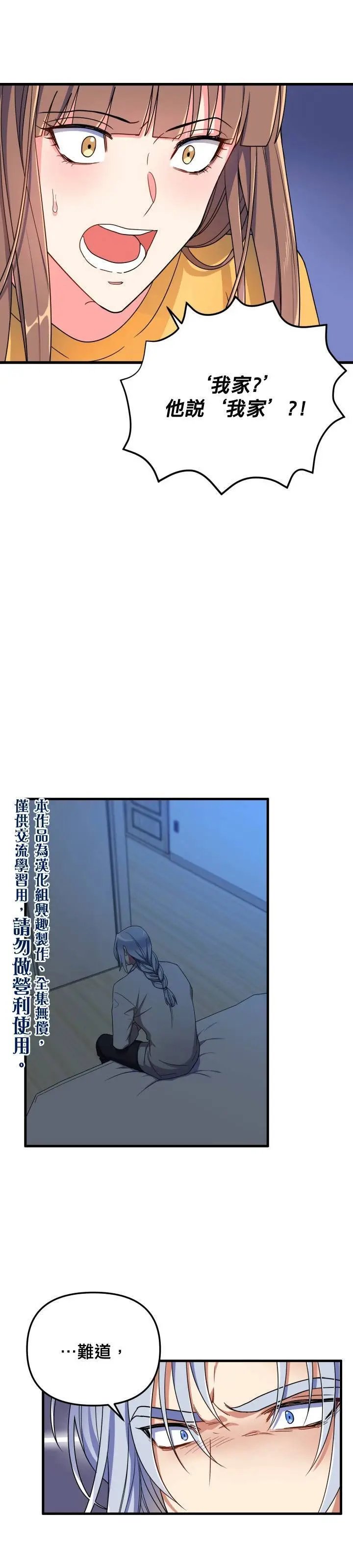 第04话