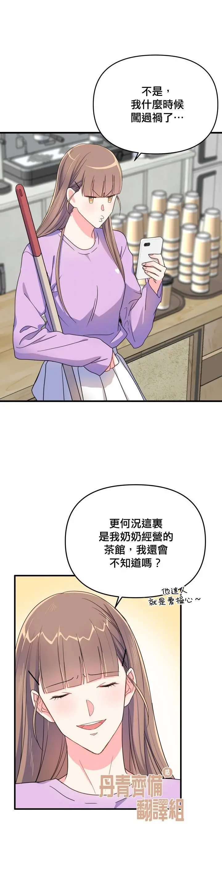 第05话