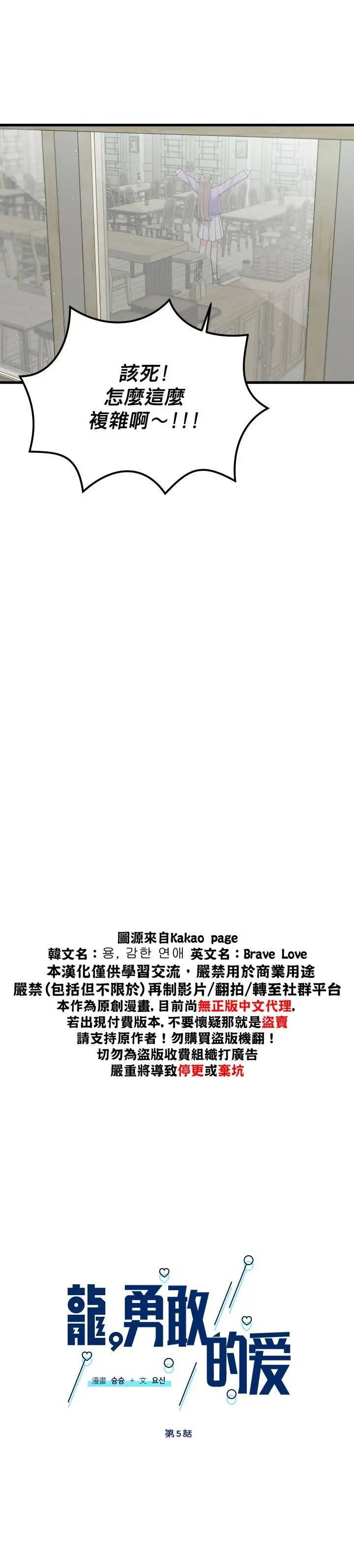 第05话