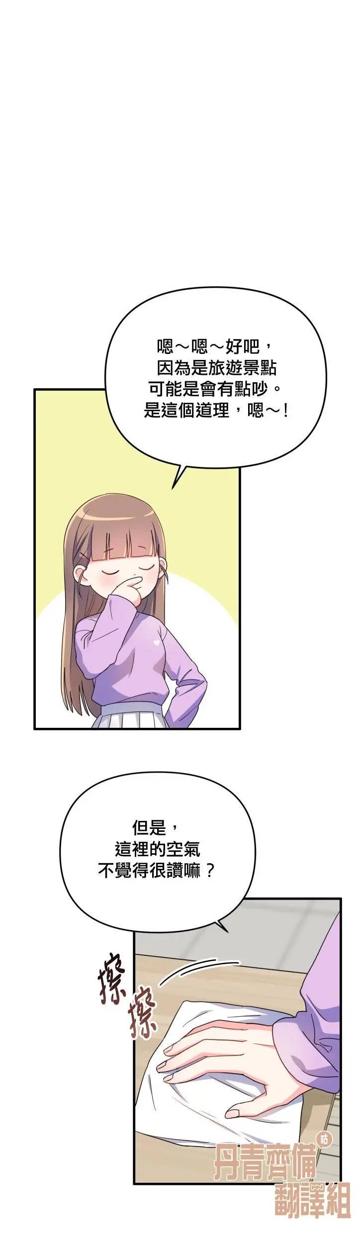 第05话