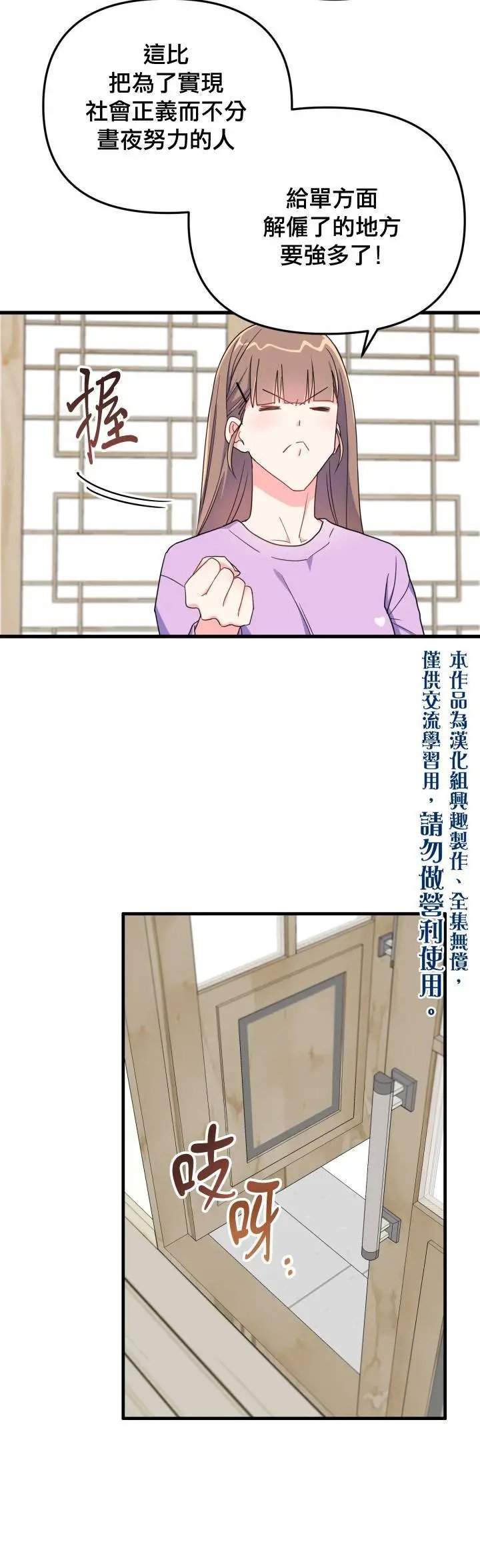 第05话