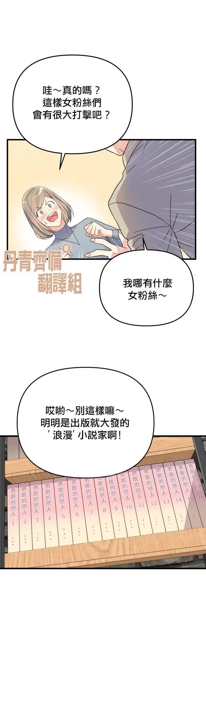 第05话