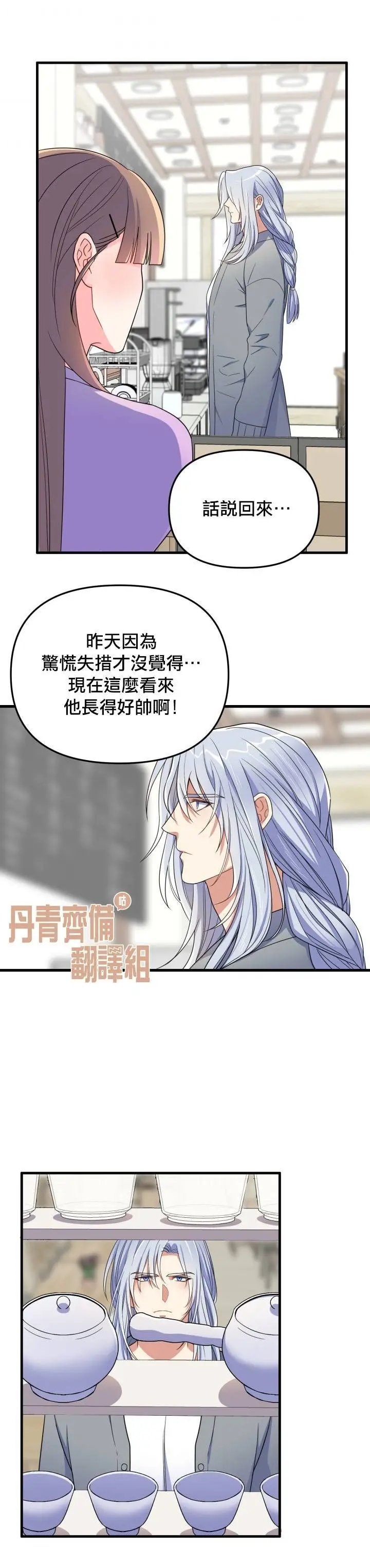 第05话