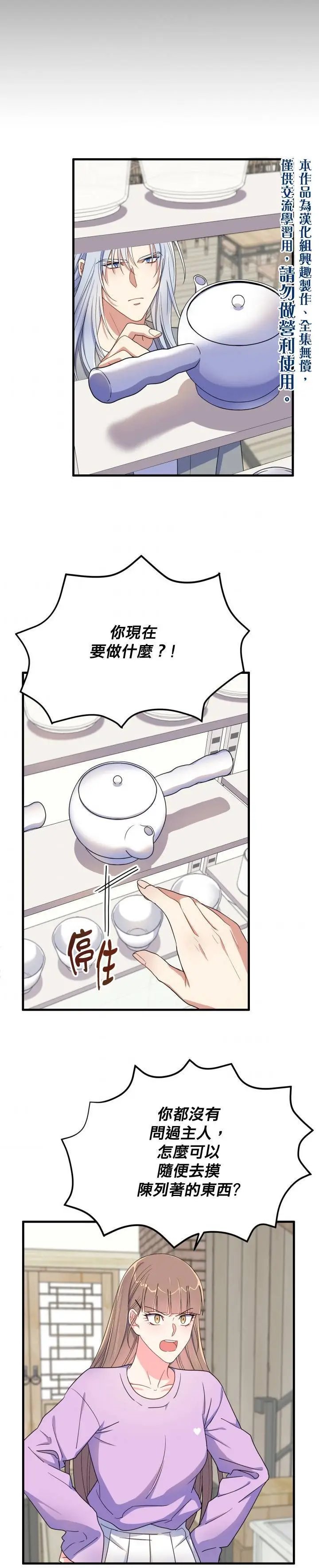 第05话