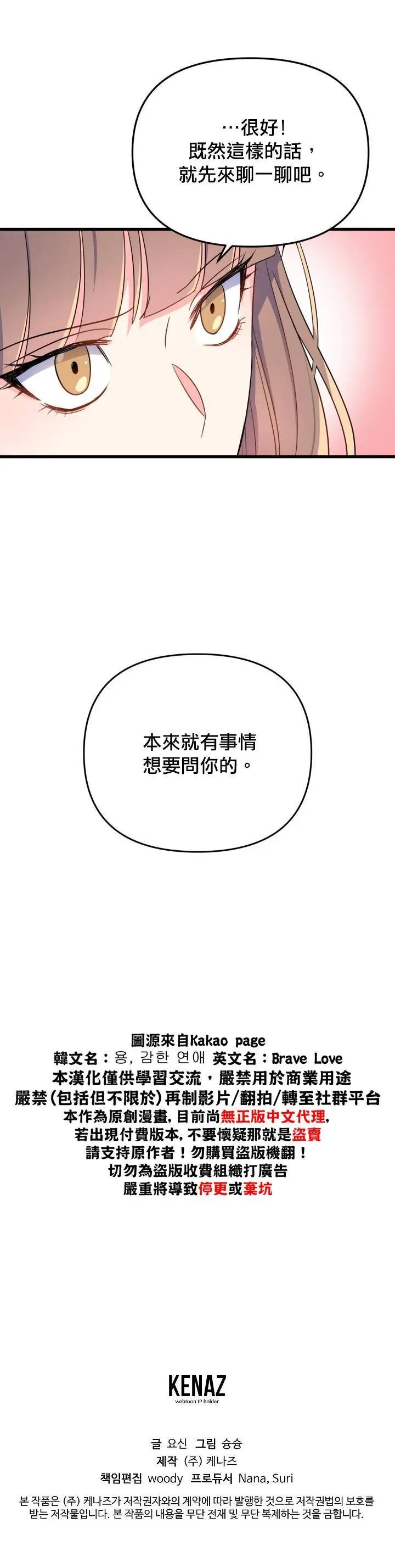 第05话