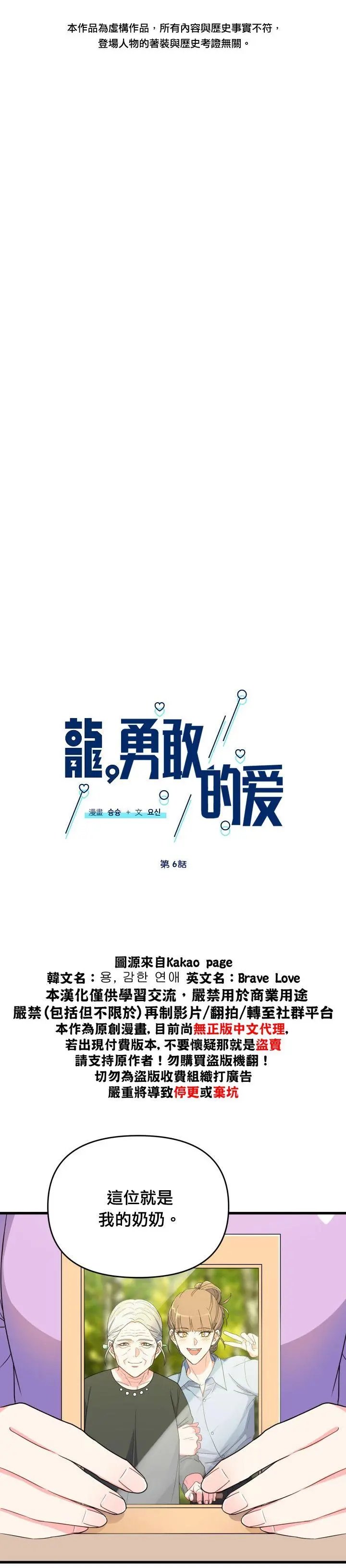 第06话