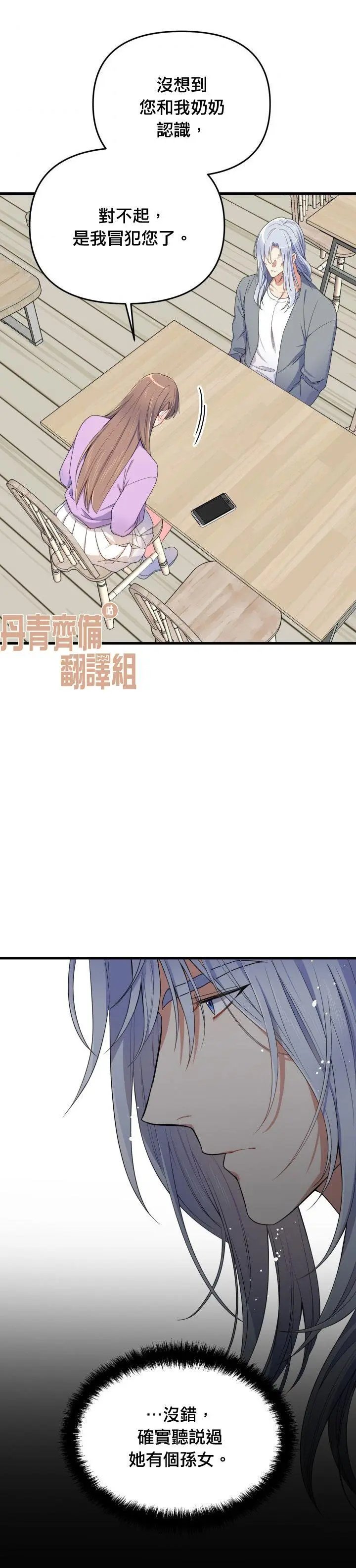 第06话
