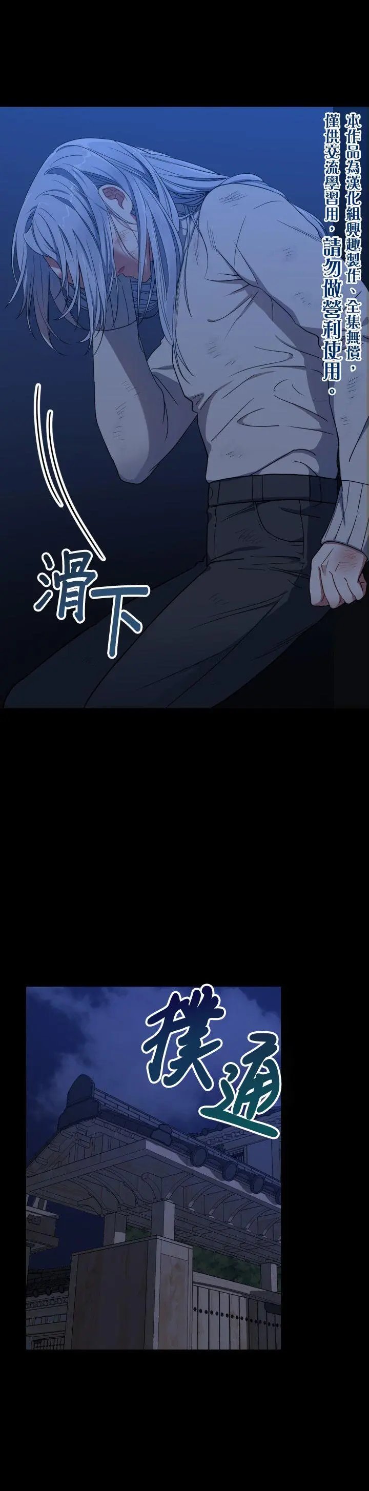 第06话