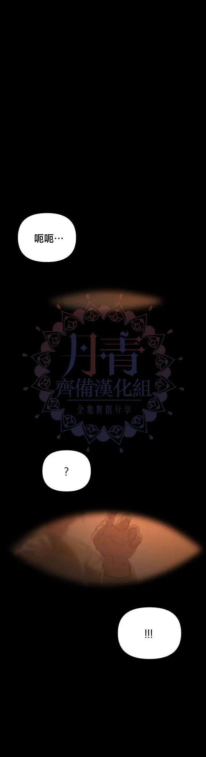 第06话