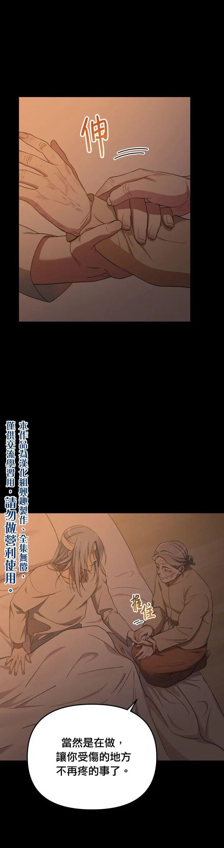 第06话