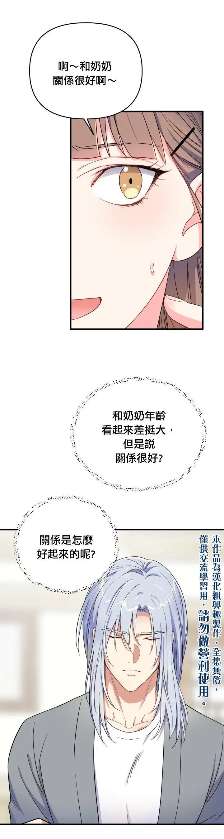 第06话
