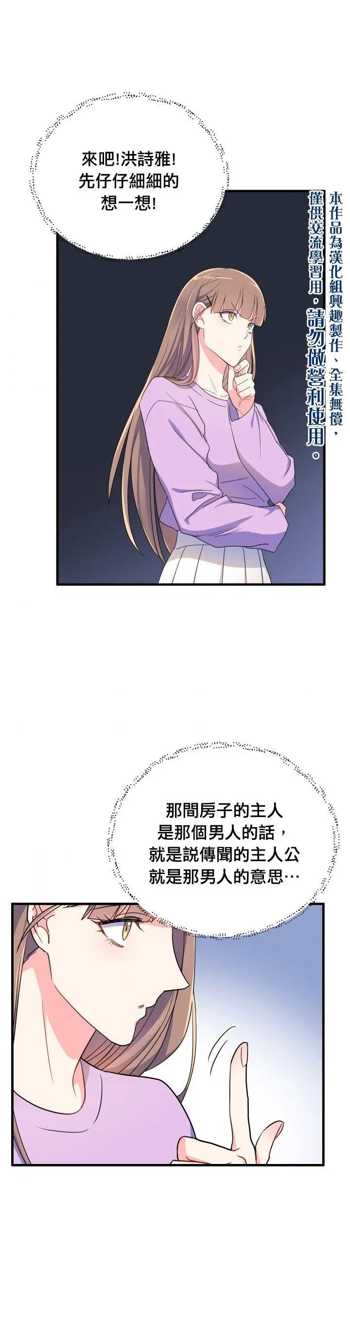 第06话