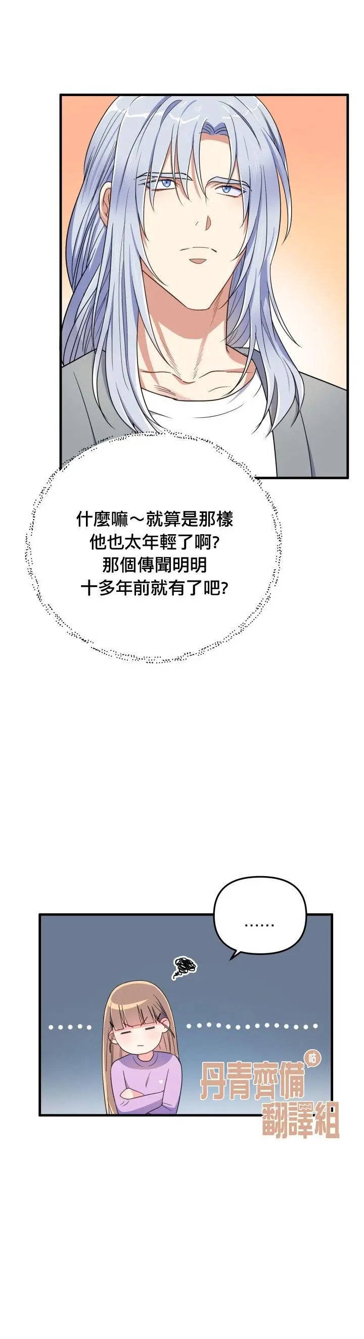 第06话