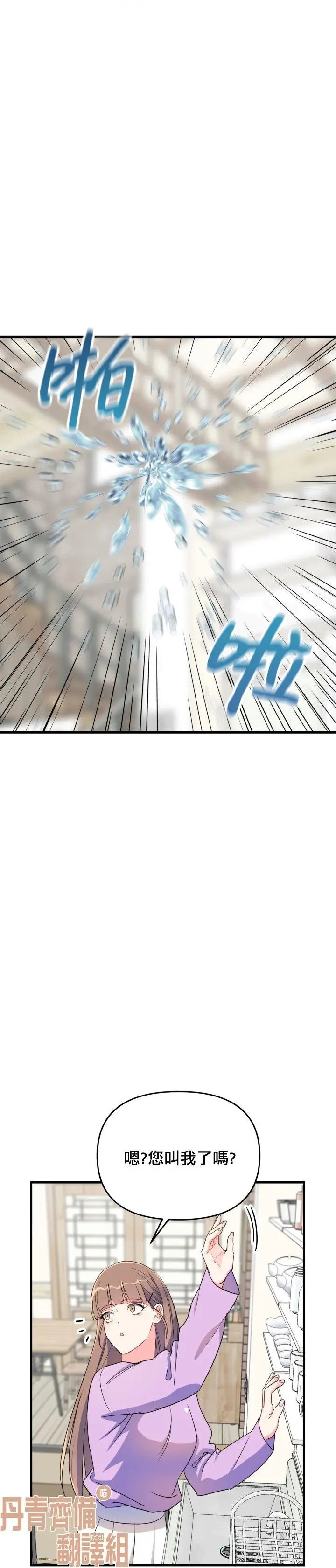 第06话