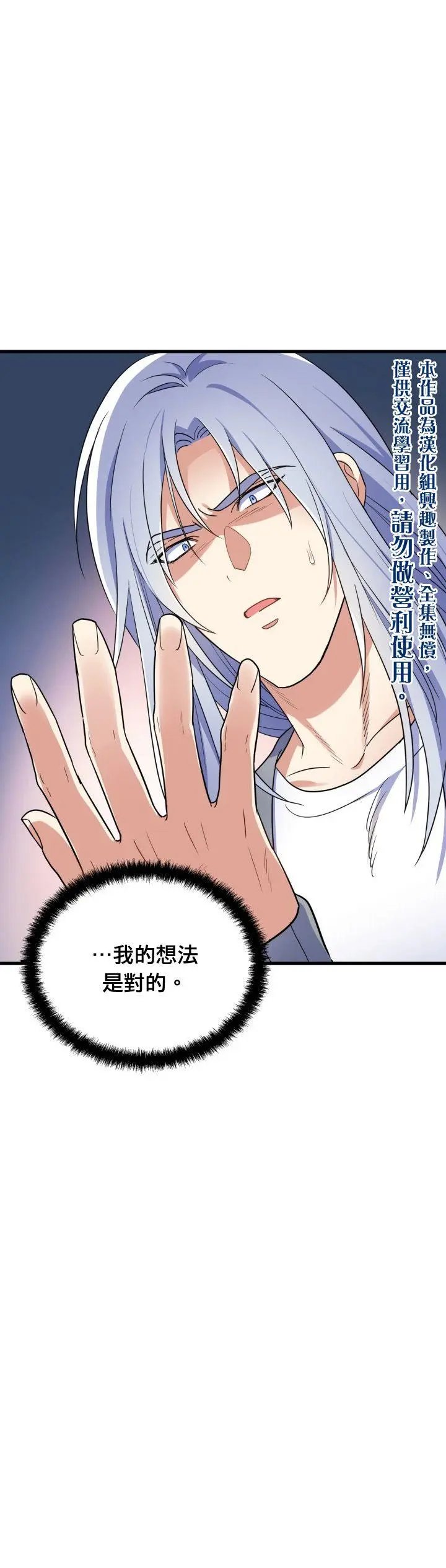 第06话