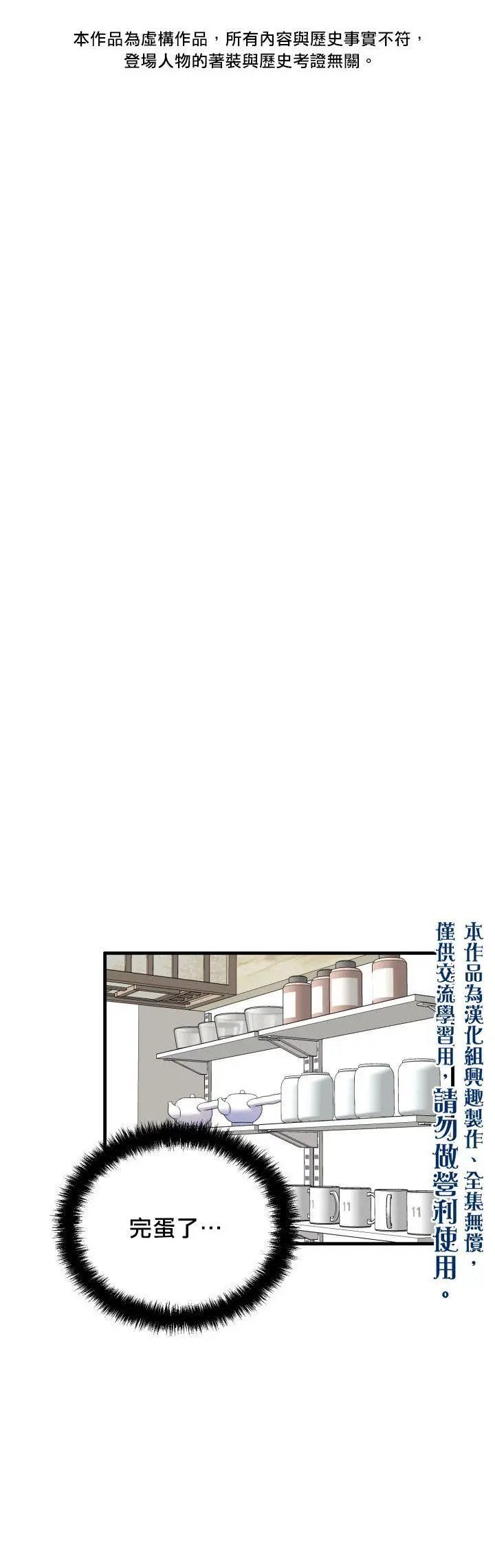 第07话