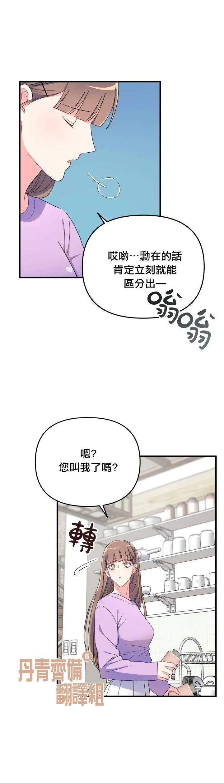 第07话