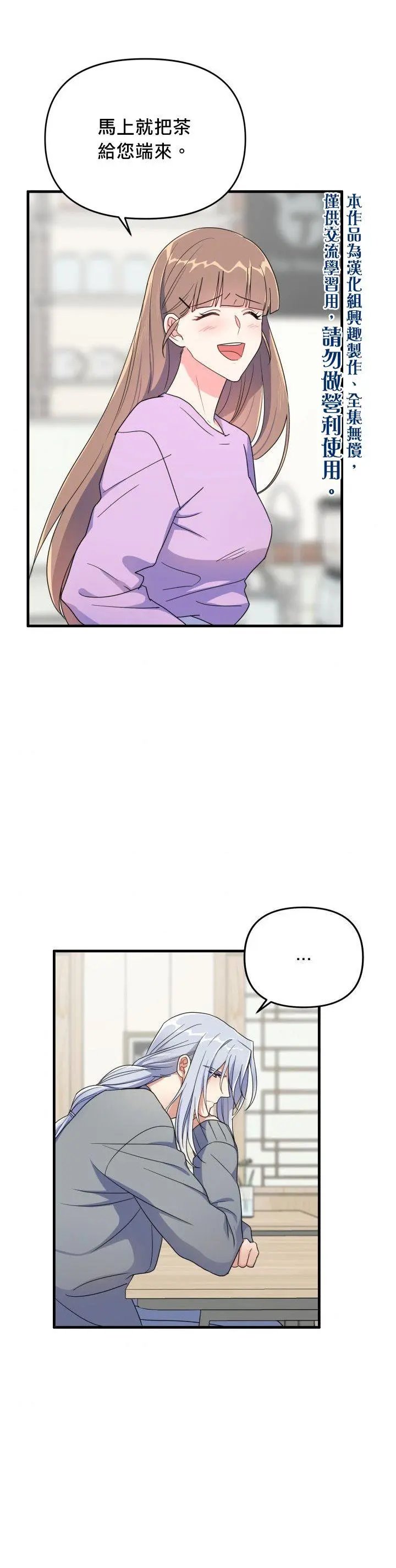 第07话
