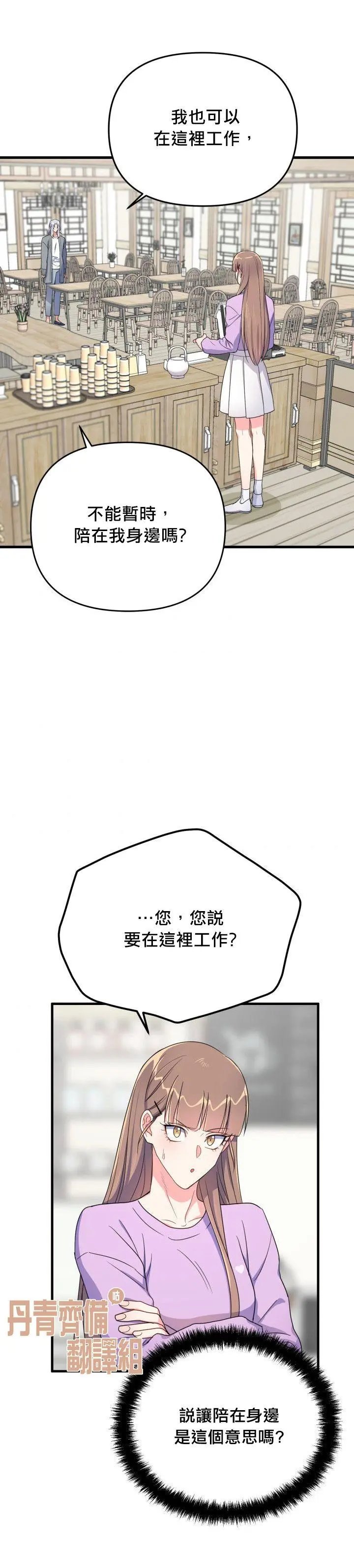 第07话
