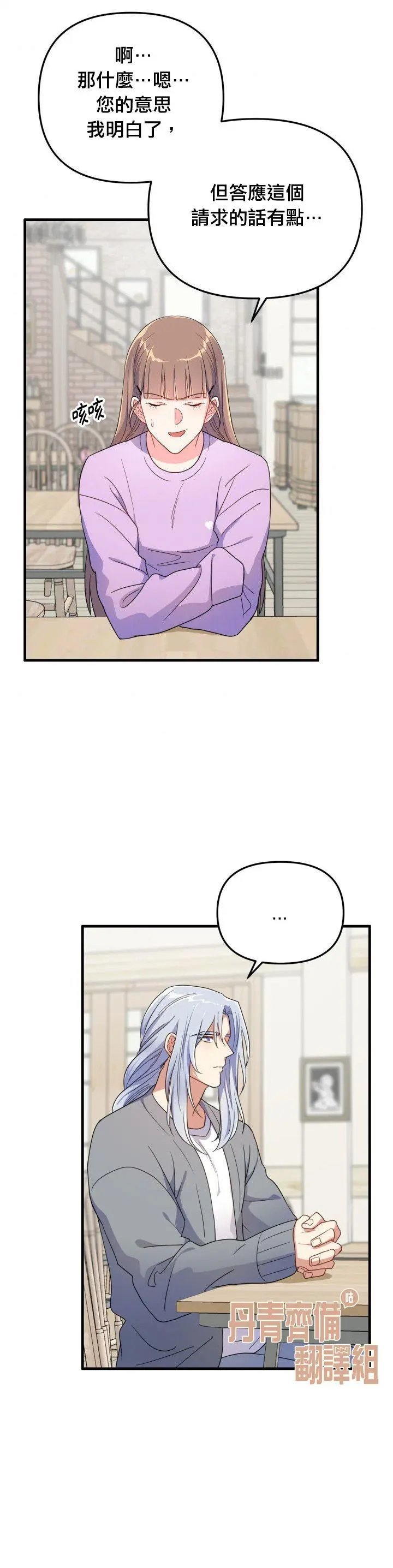 第08话