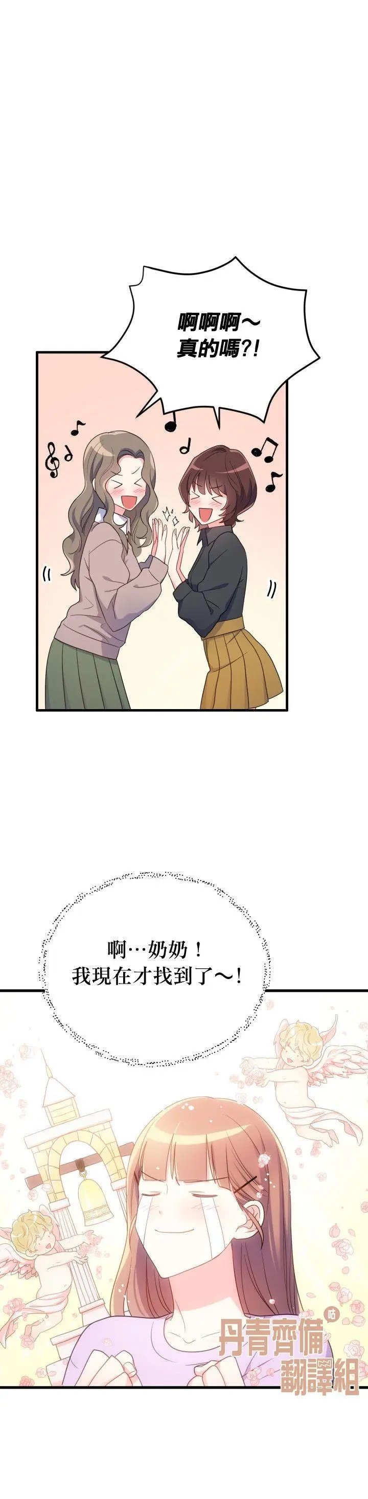 第08话
