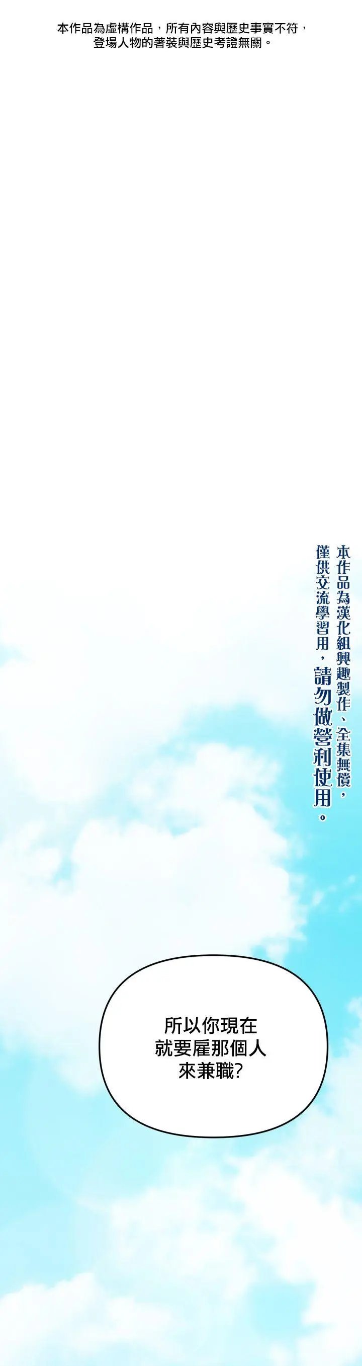 第09话