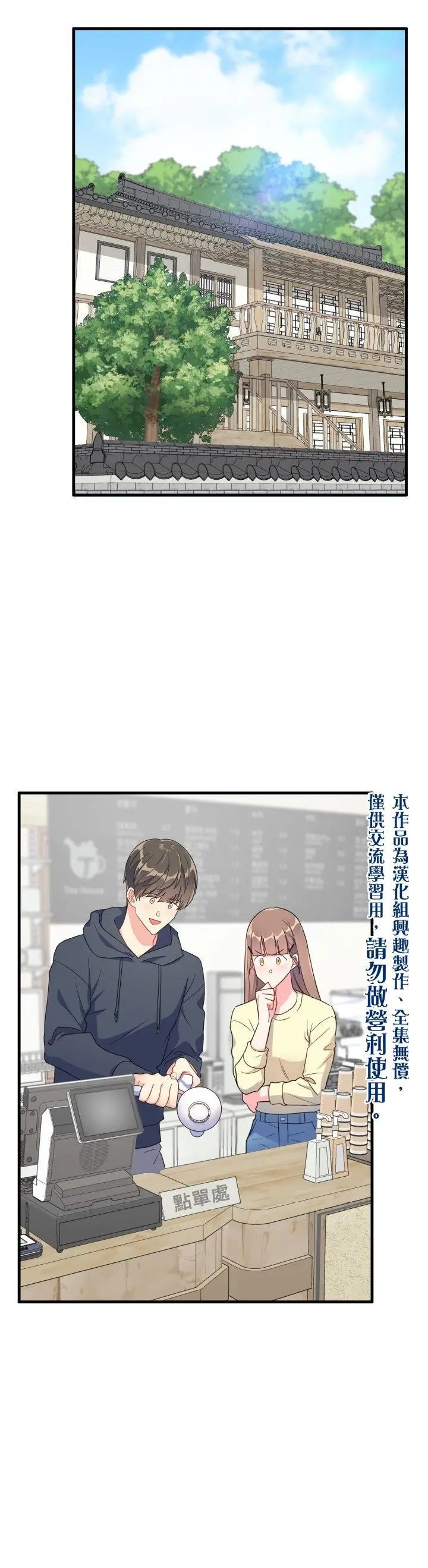 第09话