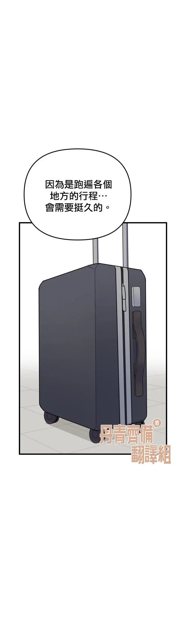 第09话