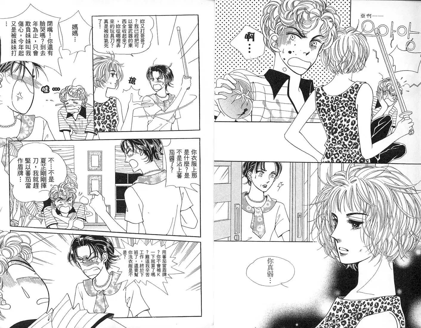 第01卷