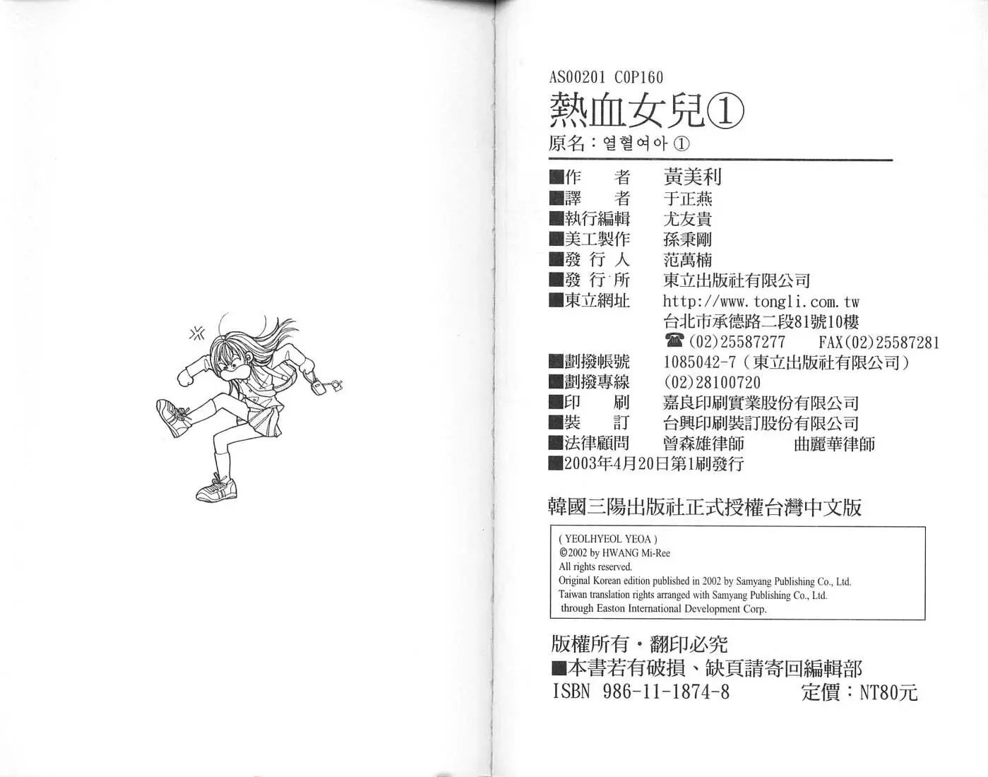 第01卷