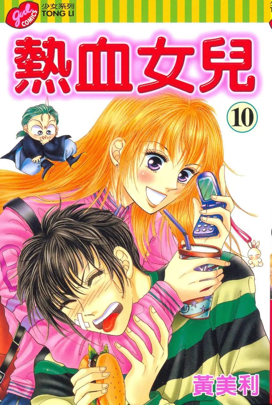 第10卷