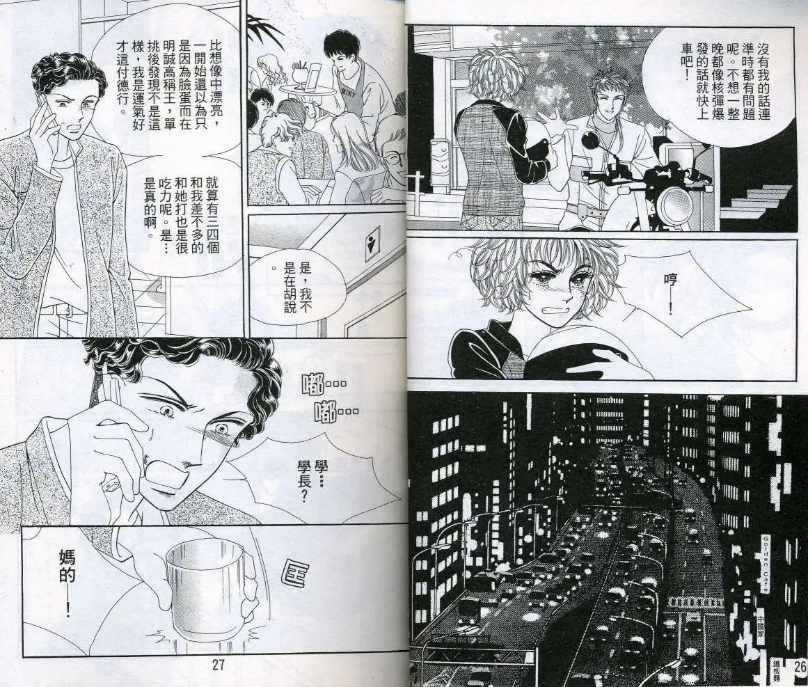 第12卷