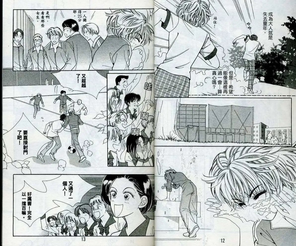 第14卷