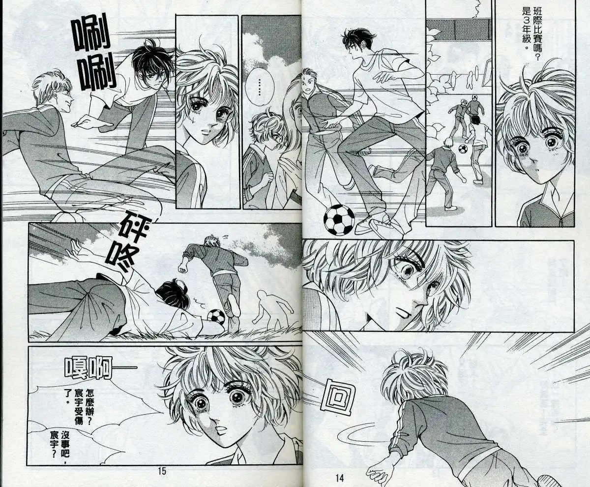 第14卷