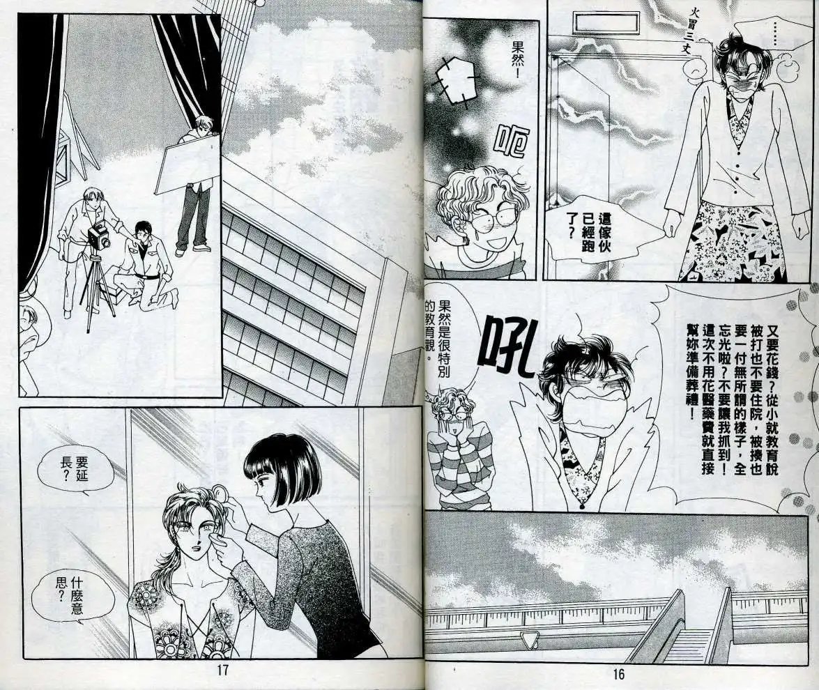第15卷