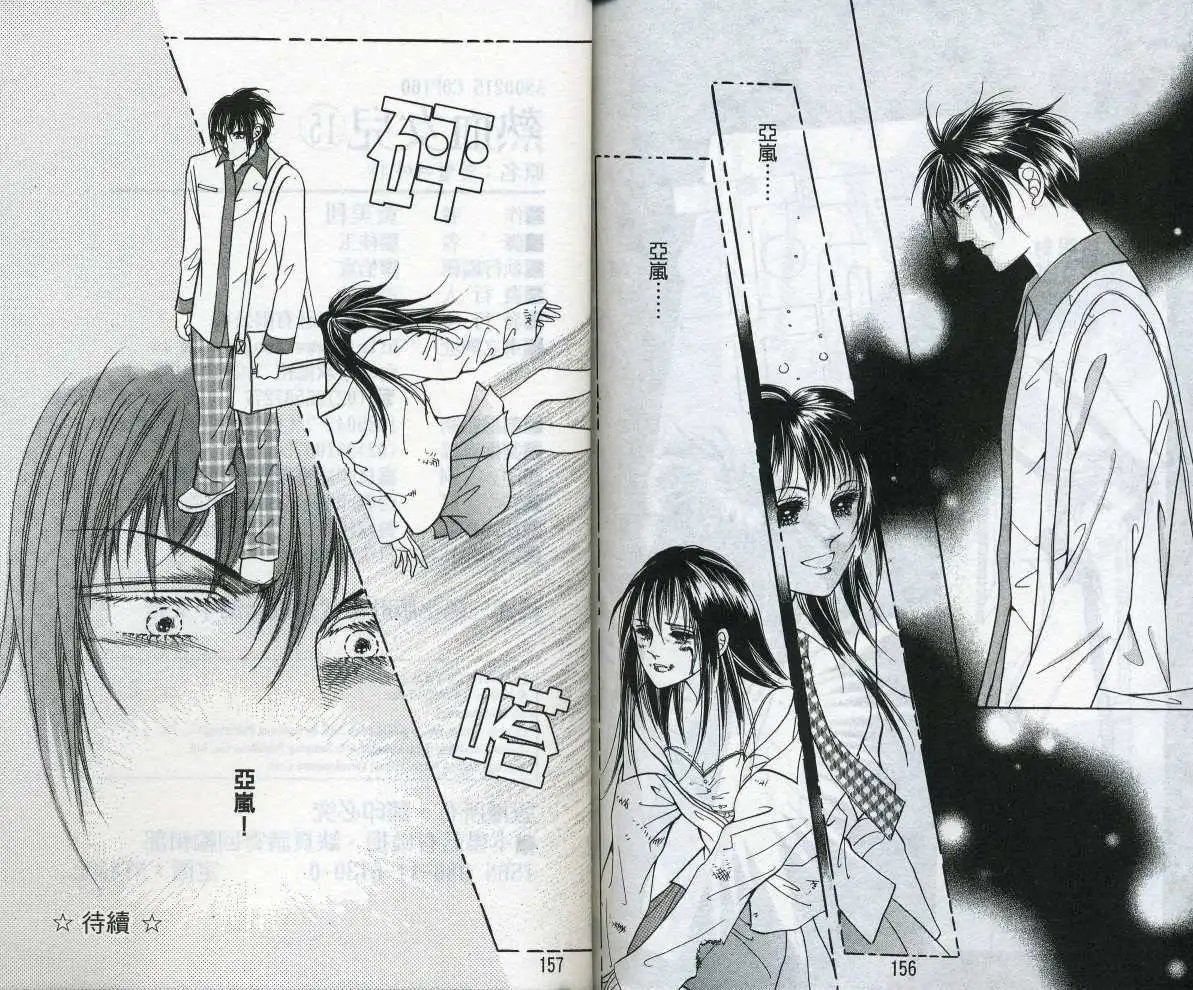 第15卷