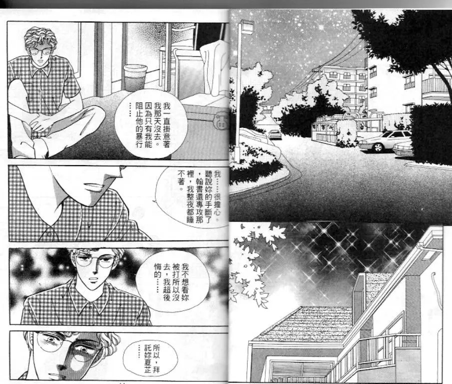 第17卷