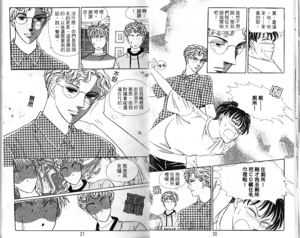 第17卷