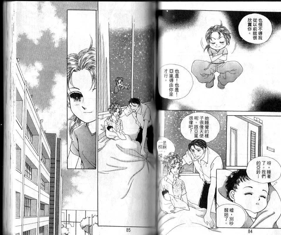 第17卷