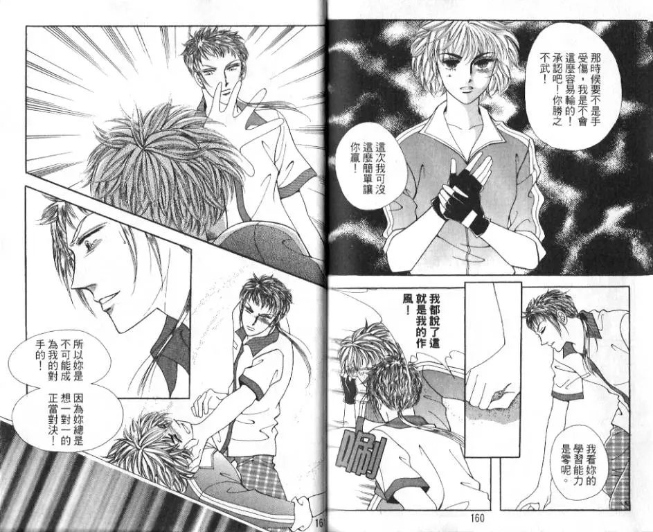 第17卷