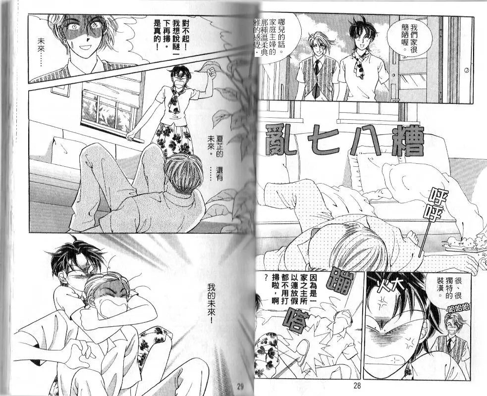 第18卷