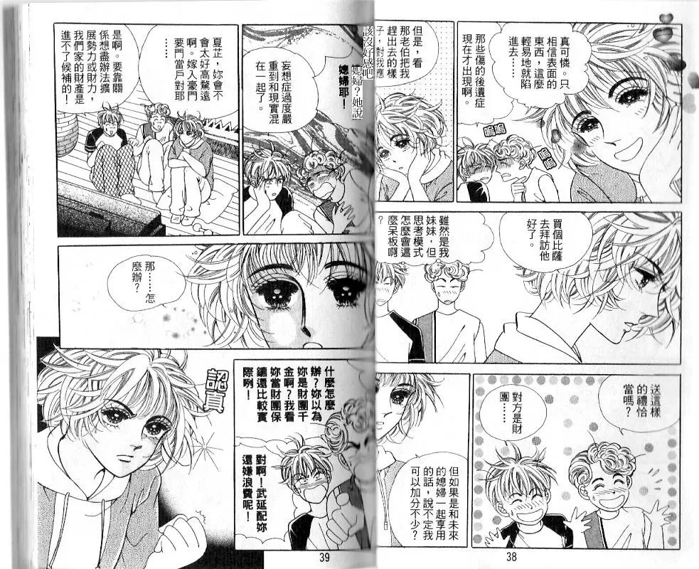 第18卷