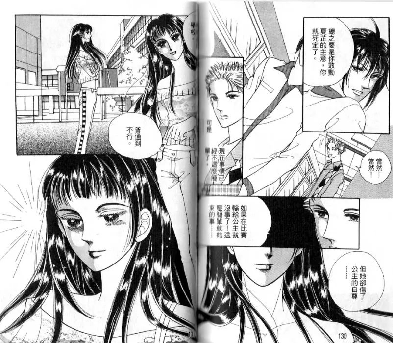 第18卷