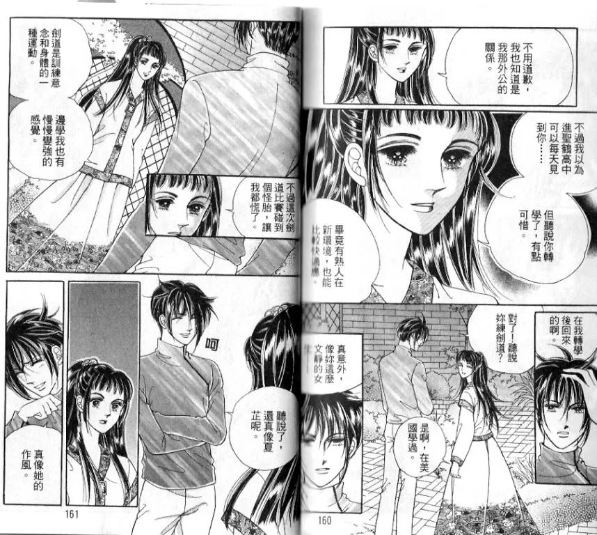 第18卷