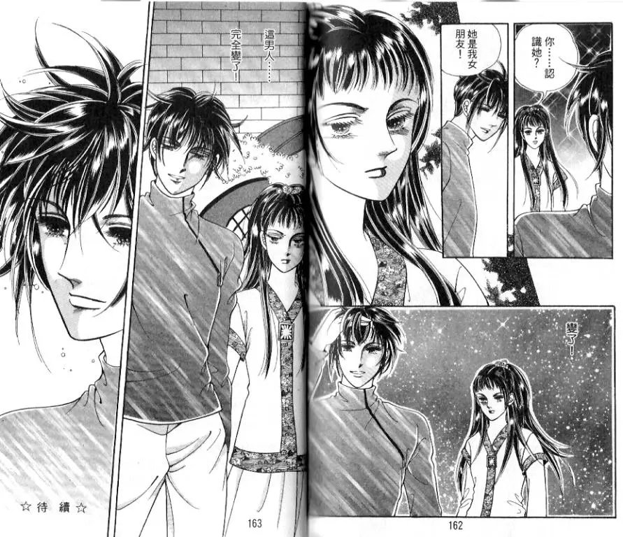 第18卷