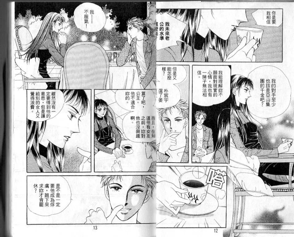 第19卷