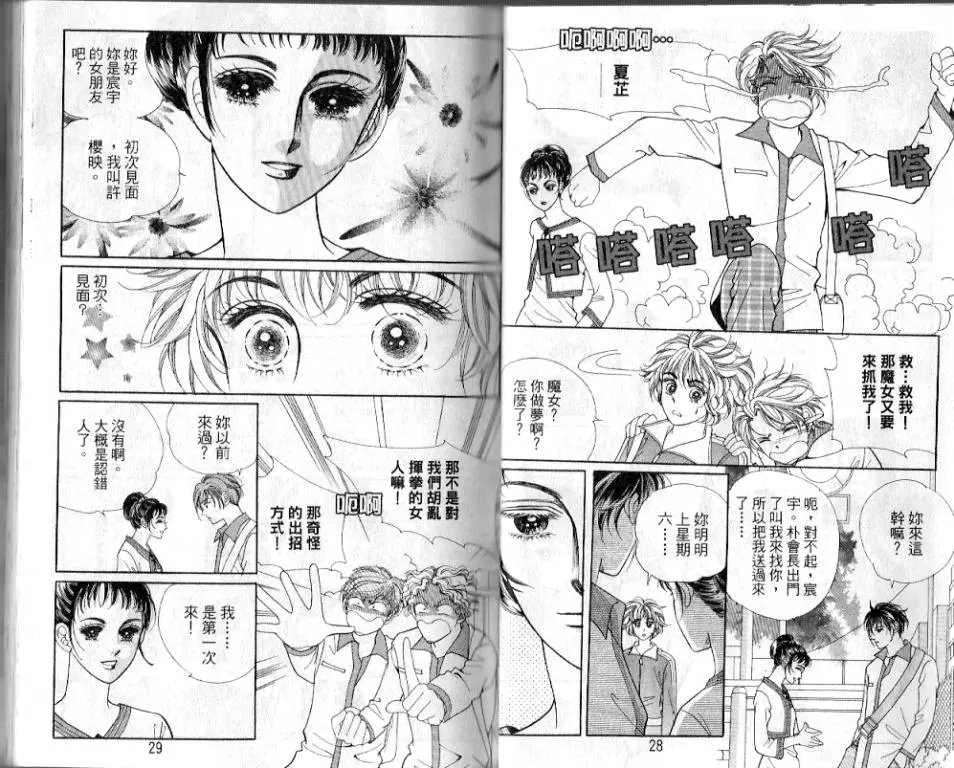 第19卷