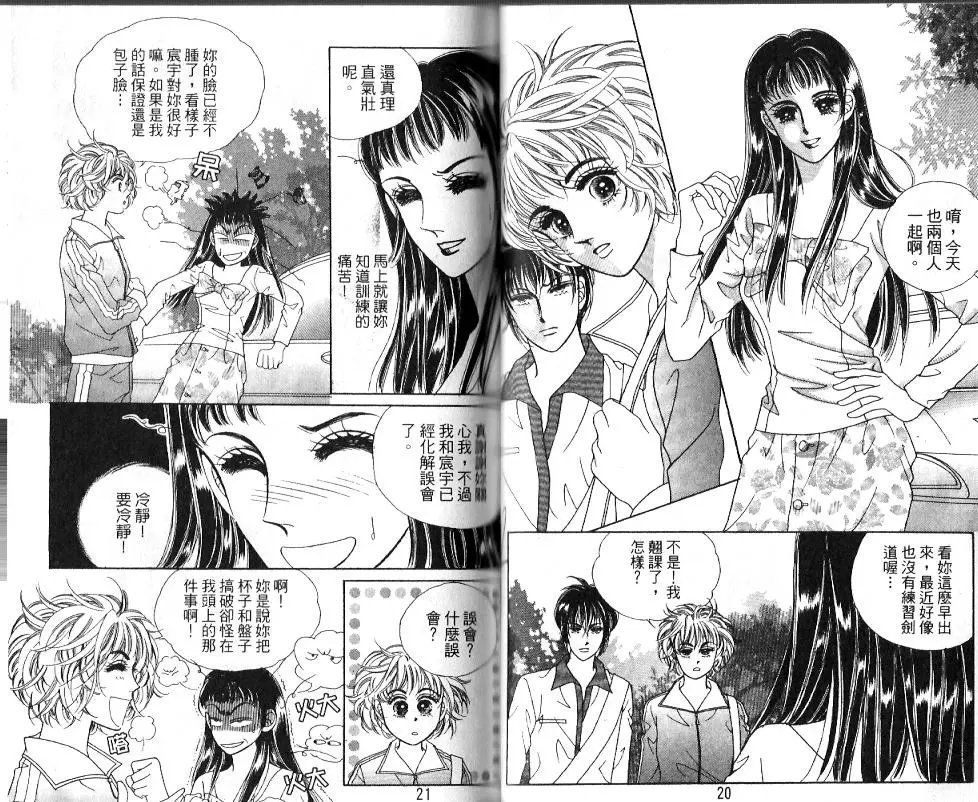 第20卷