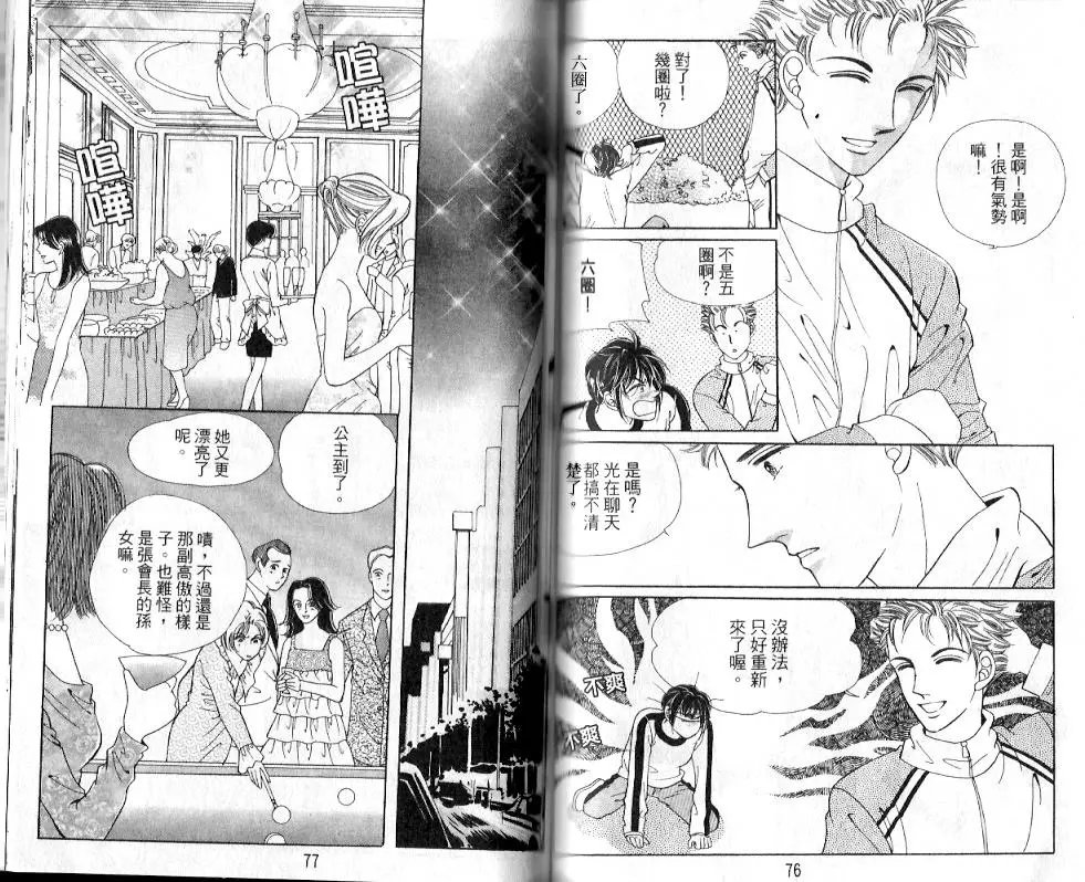 第20卷