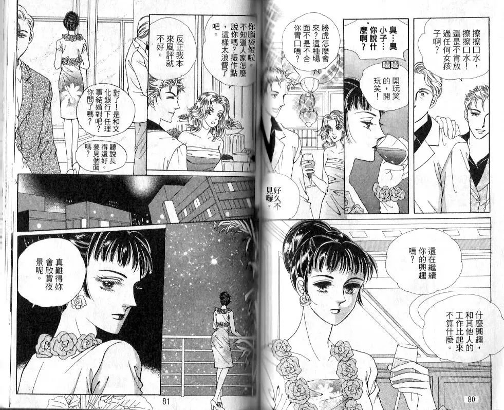 第20卷